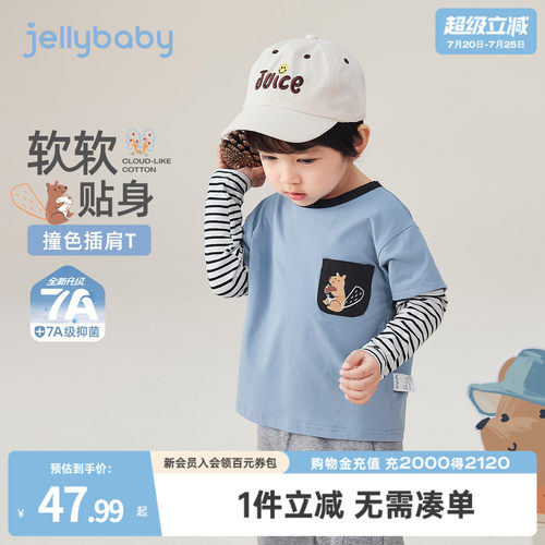 jellybaby长袖t恤男童宝宝秋季假两件条纹上衣男小童秋装衣服儿童
