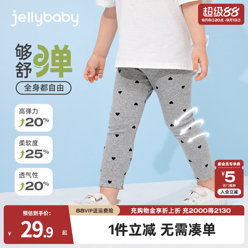 女童打底裤秋季2026小童弹力满印长裤儿童外穿裤秋装新款宝宝裤子