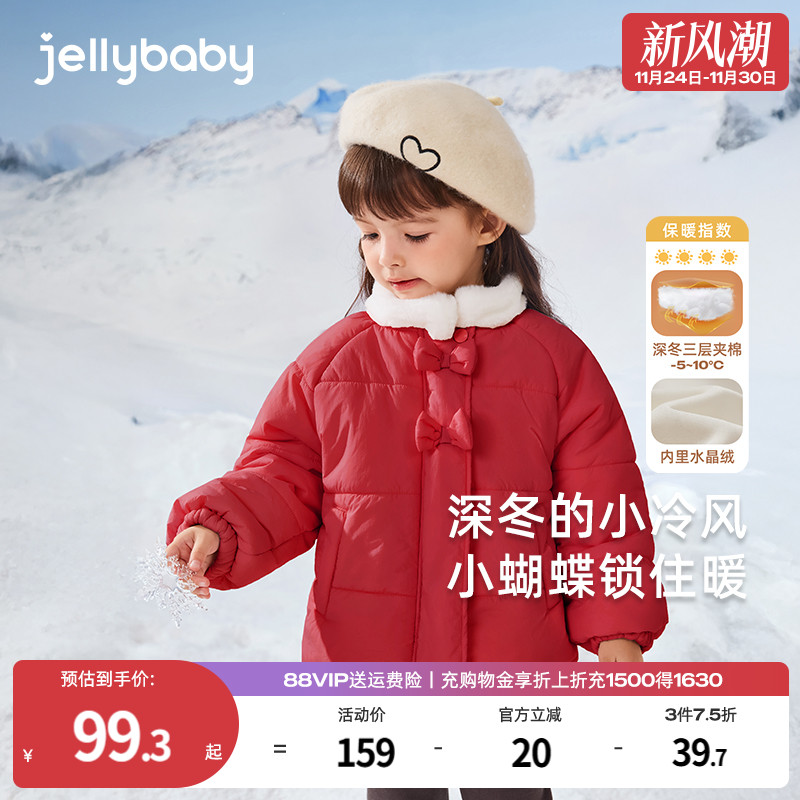 天猫品质 无忧退换 放心选购