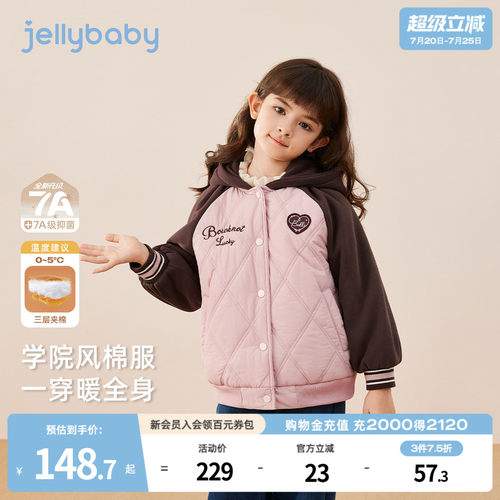 天猫品质 无忧退换 放心选购