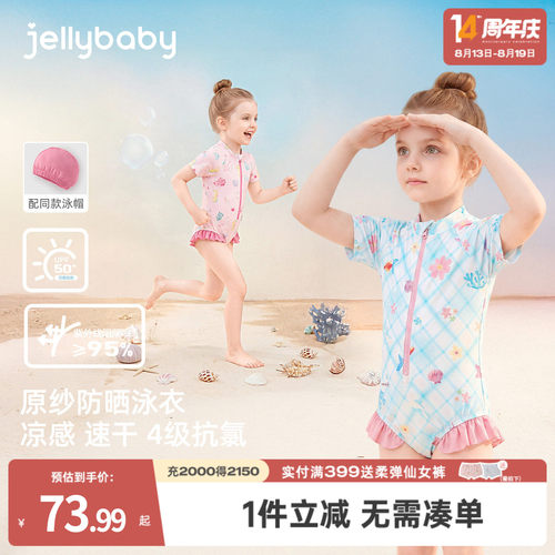天猫品质 无忧退换 放心选购