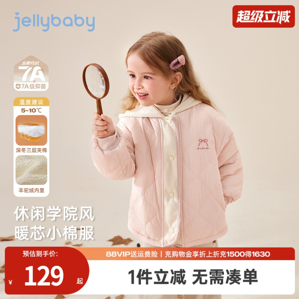 天猫品质 无忧退换 放心选购