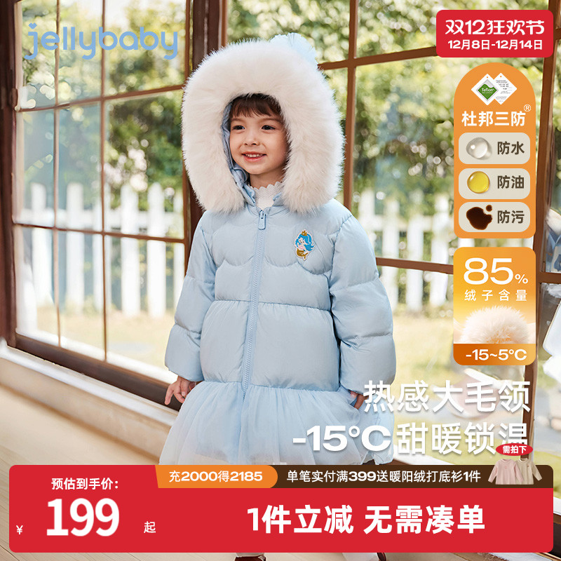 连帽毛领网纱拼接下摆束袖