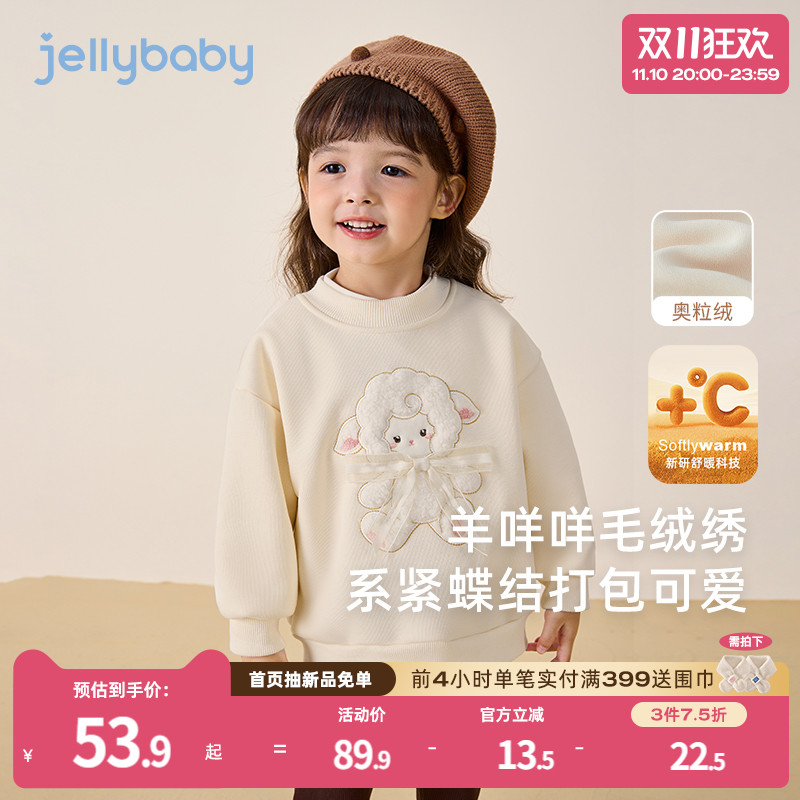 羊咩咩毛绒绣系蝶结