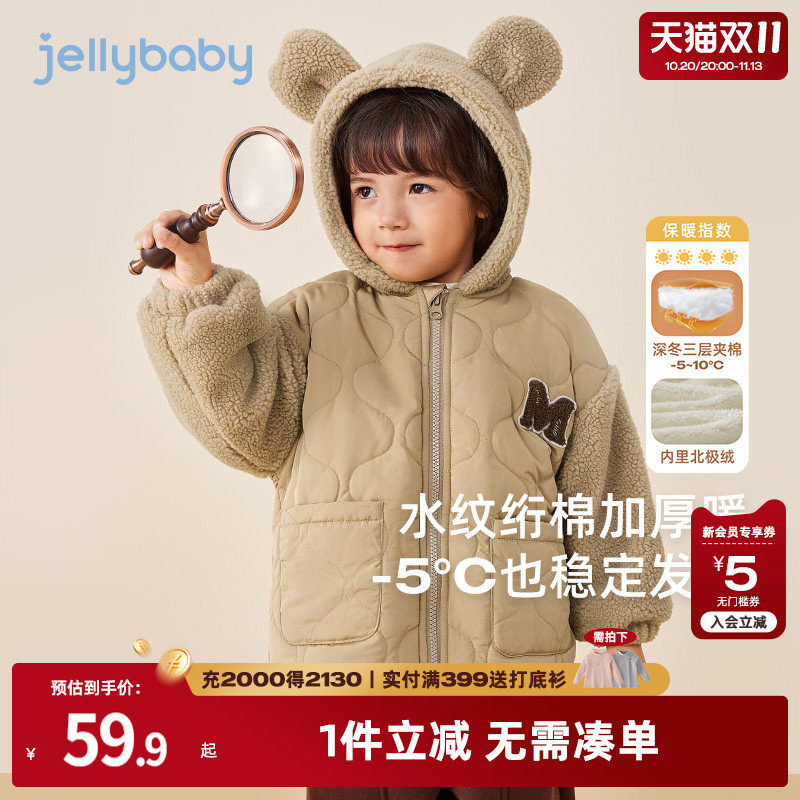 儿童冬季棉服小女孩保暖连帽棉衣男小童夹棉加绒棉袄宝宝冬装外套
