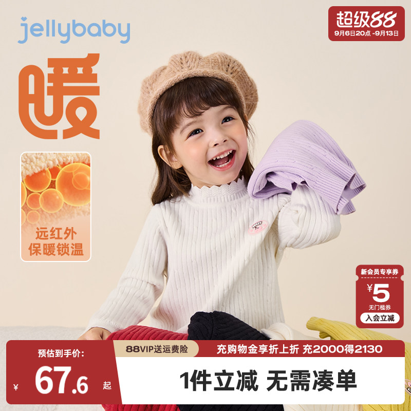 [抗起球抗静电]女童白色毛衣儿童套头打底针织衫半高领款红色上衣