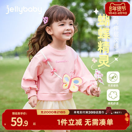 [7A抑菌]女童连衣裙儿童卫衣裙甜美裙子女宝宝公主裙春装2026新款