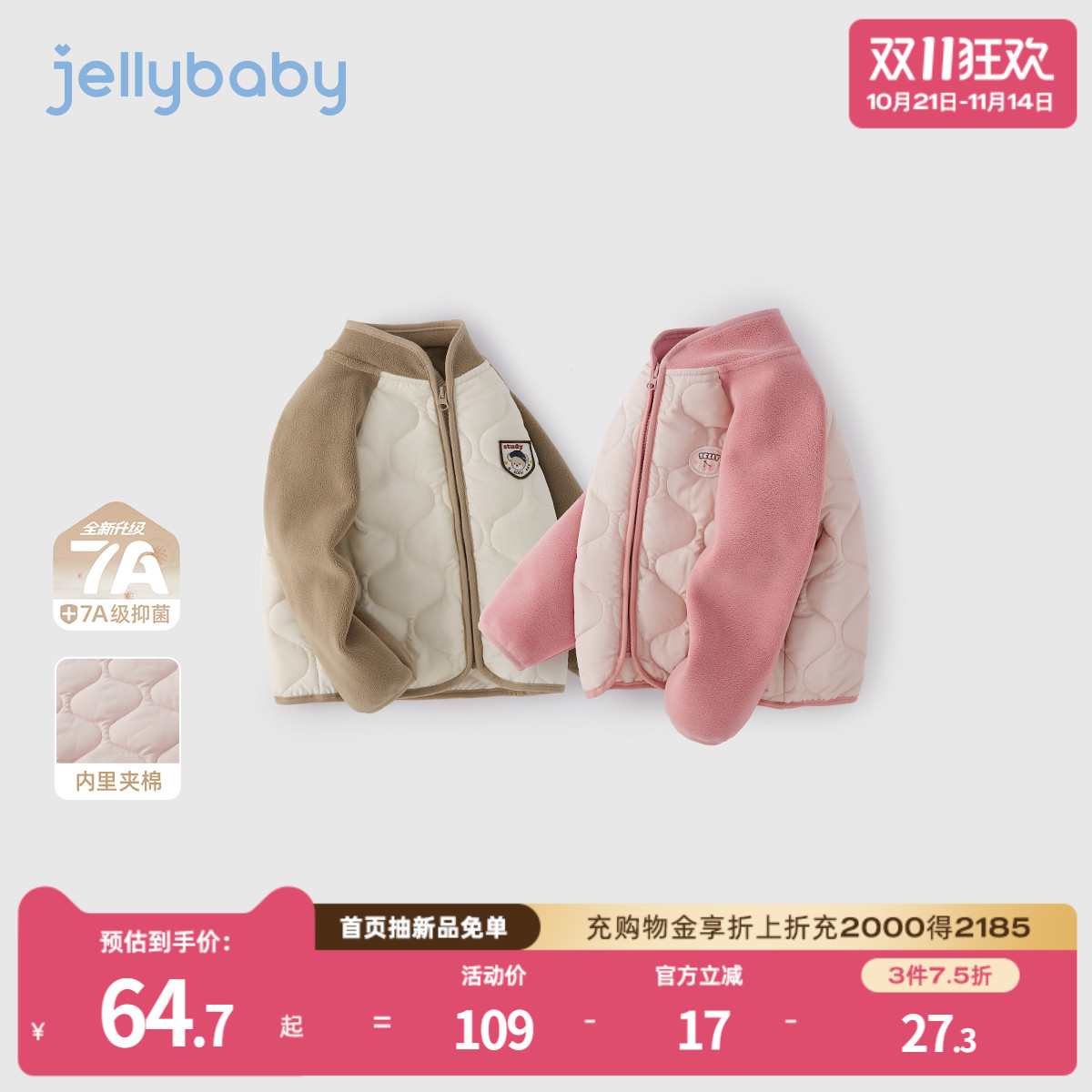 天猫品质 无忧退换 放心选购