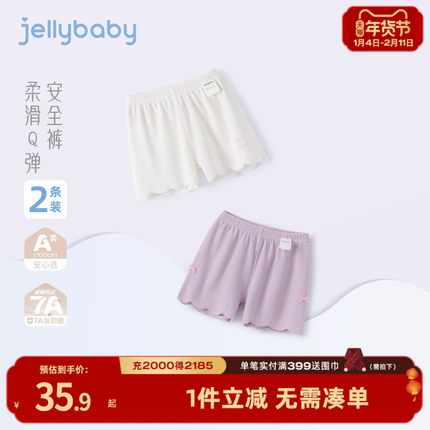 [7A抗菌]女童夏季打底裤宝宝休闲短裤小童裤子两条装夏儿童安全裤