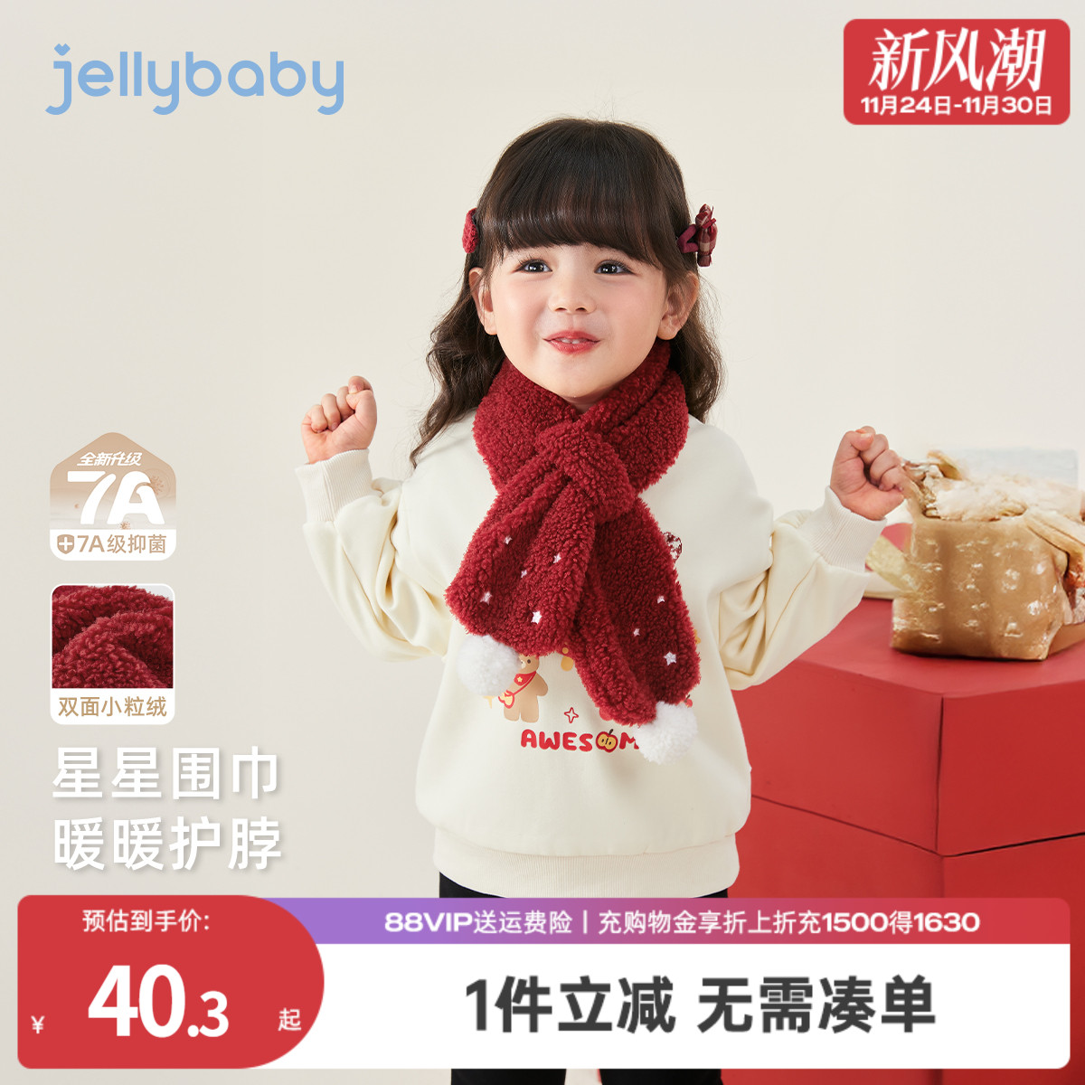 天猫品质 无忧退换 放心选购