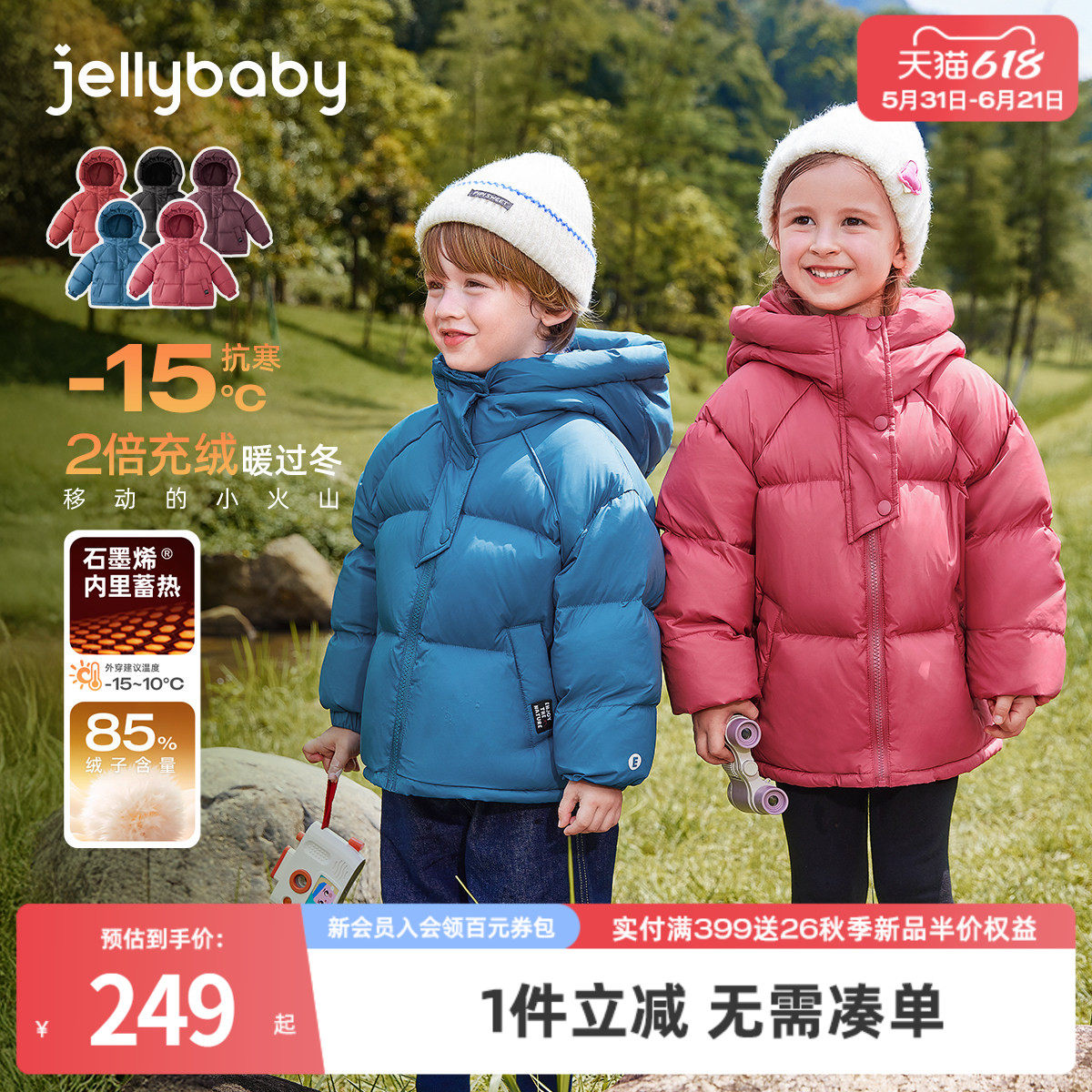 【三防蓄热】儿童羽绒服冬季新款加厚面包服女童红色外套宝宝冬装