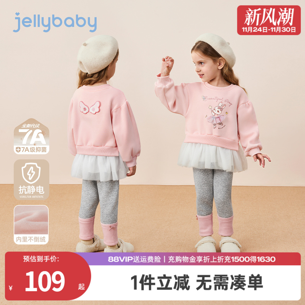 天猫品质 无忧退换 放心选购