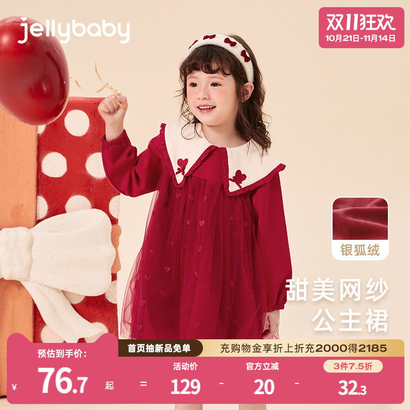 杰里贝比小童女童连衣裙