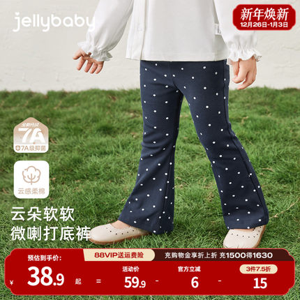 [7A抗菌]女童打底裤宝宝洋气微喇春装女小童休闲长裤儿童春季裤子