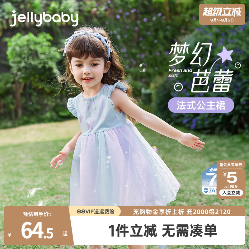 jellybaby法式公主裙女童连衣裙图片