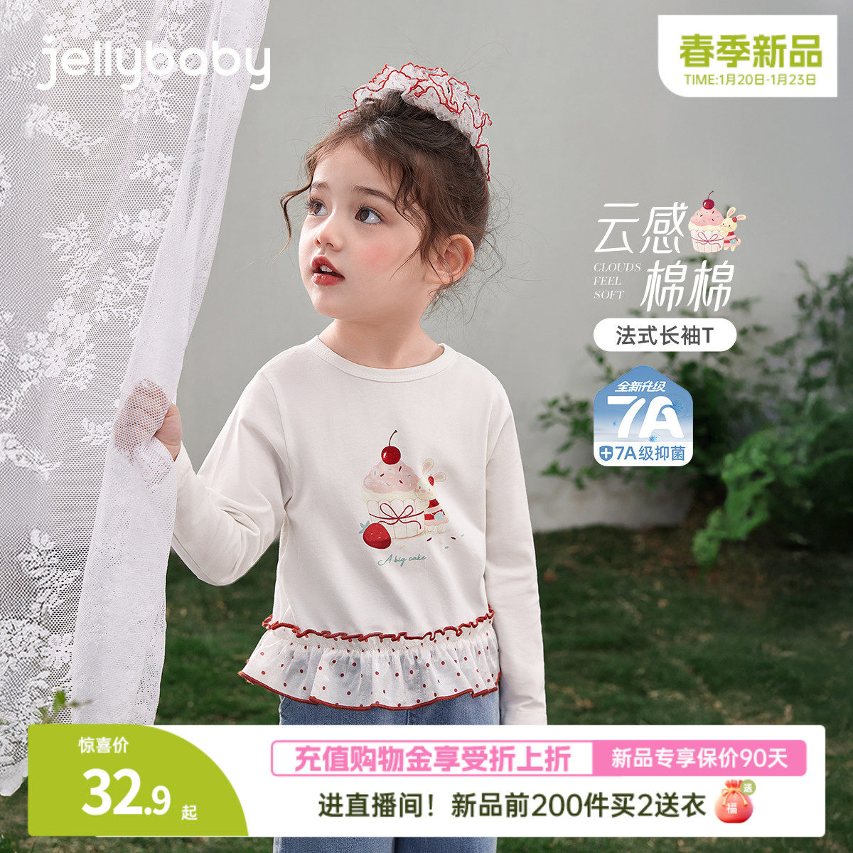 [买2送衣]女童长袖t恤春季5女孩洋气花边波点儿童衣服宝宝上衣女,童装/婴儿装/亲子装,T恤,淘宝优惠券,粉丝福利购,淘宝优惠卷