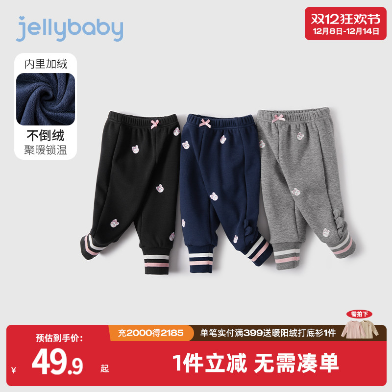 杰里贝比女童加绒裤子秋冬