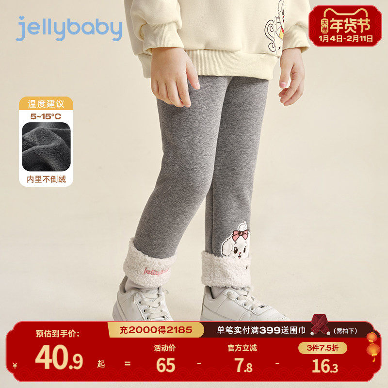 【保暖琐温】女童加绒打底裤儿童秋冬季加厚小童童装宝宝弹力裤子,童装/婴儿装/亲子装,裤子,淘宝优惠券,粉丝福利购,淘宝优惠卷
