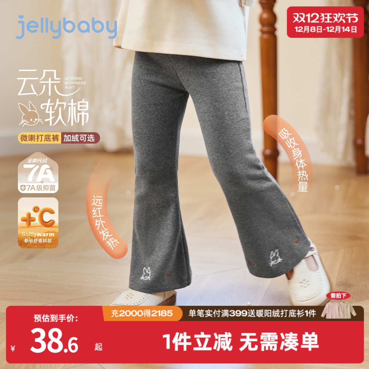 天猫品质 无忧退换 放心选购