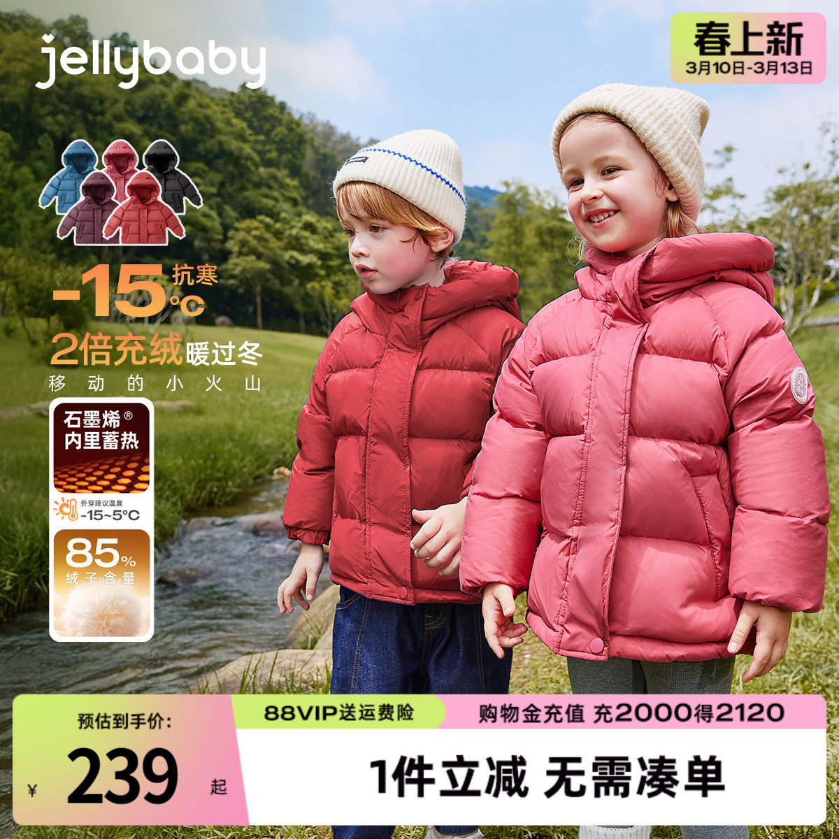 [抗菌三防蓄热]儿童中长款羽绒服秋冬保暖男童面包服加厚女童外套