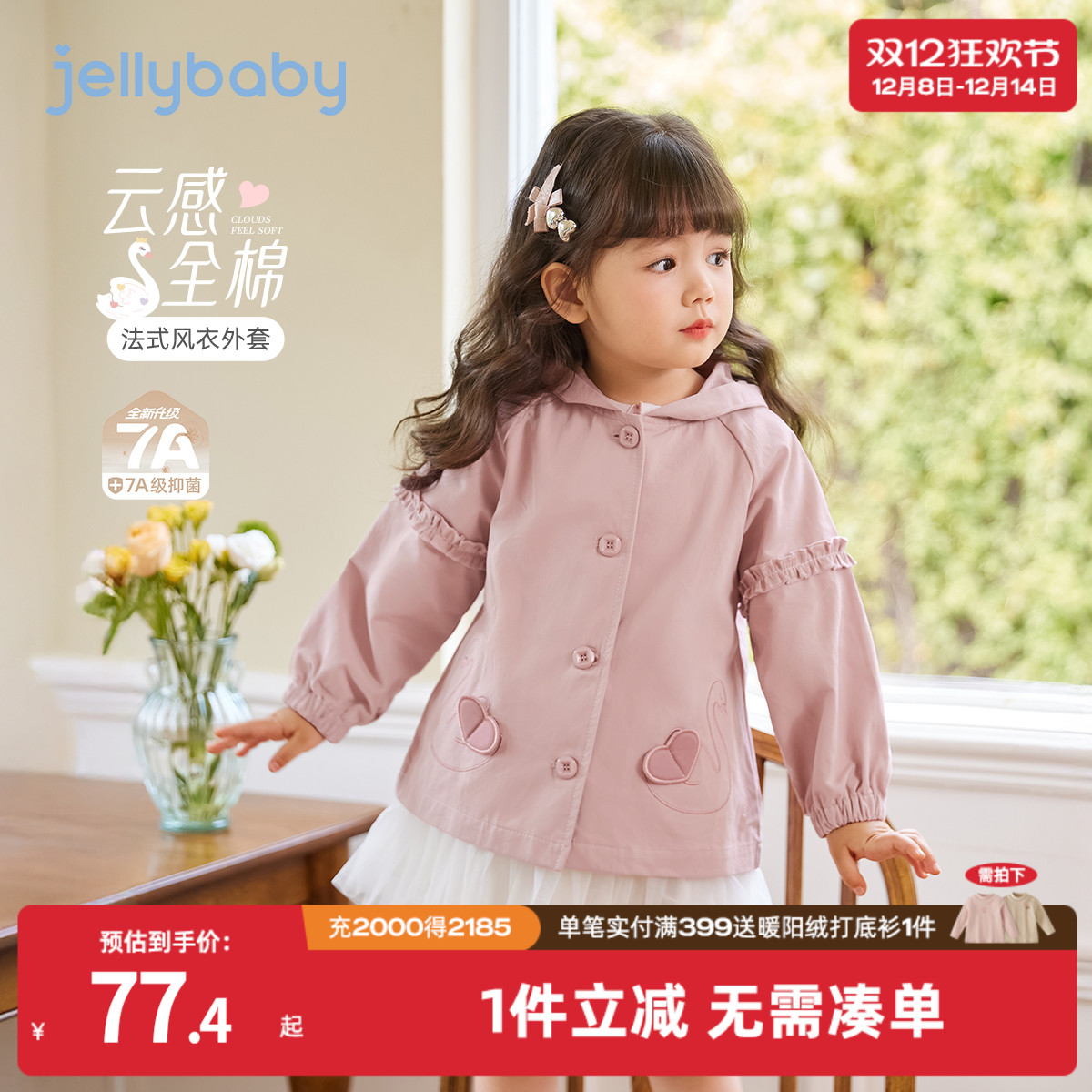 天猫品质 无忧退换 放心选购