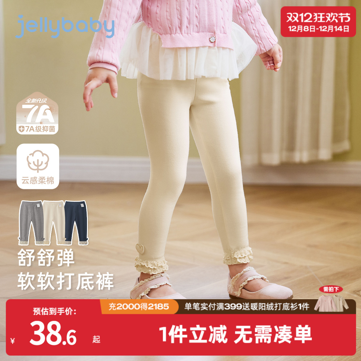 天猫品质 无忧退换 放心选购