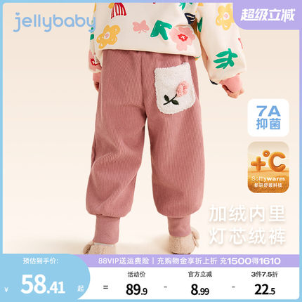 [抗菌双面绒]女童加绒裤子秋冬款宝宝冬季灯芯绒长裤加厚儿童棉裤