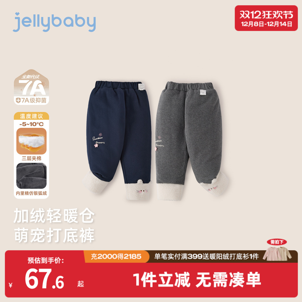 天猫品质 无忧退换 放心选购