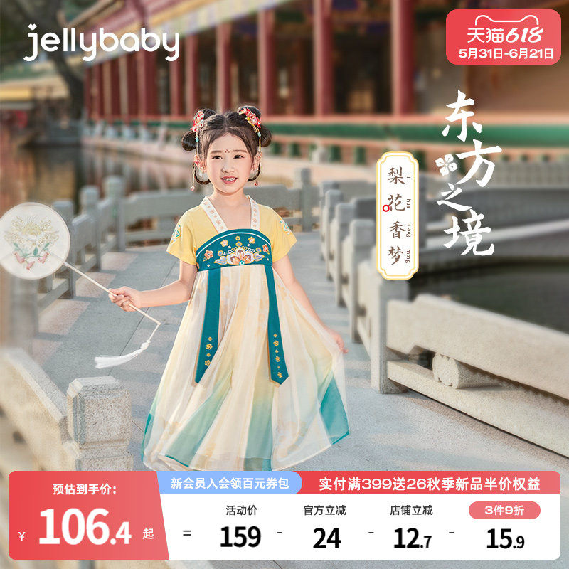 杰里贝比8儿童衣服女大童夏季短袖裙子宝宝夏装童装7古风汉服女童