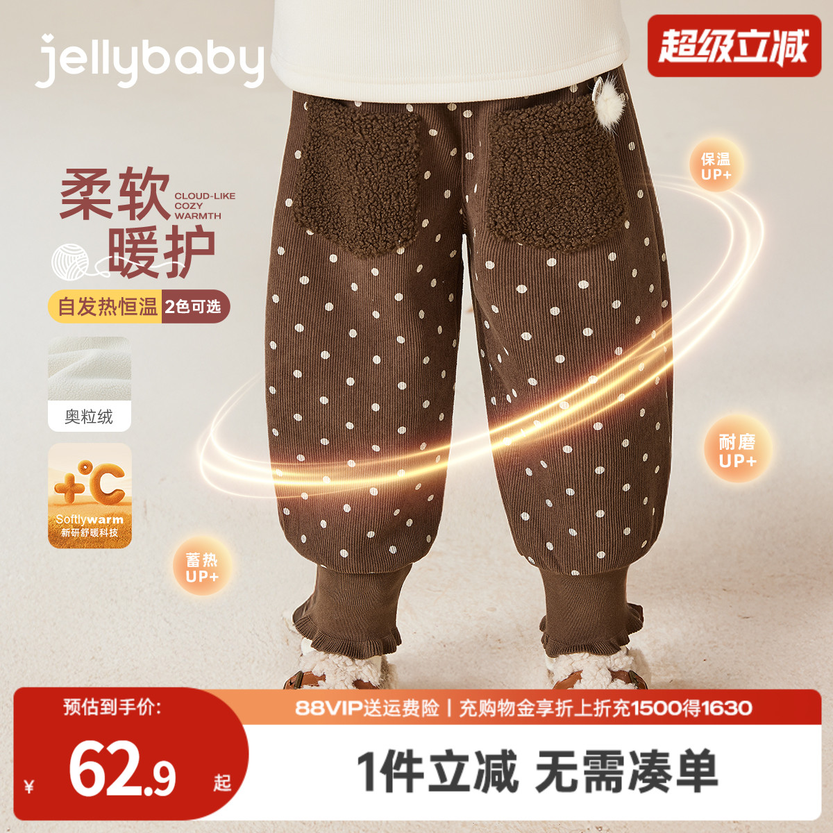 [抗菌远红外]女童裤子宝宝秋冬加绒法式风休闲裤束脚童装儿童长裤