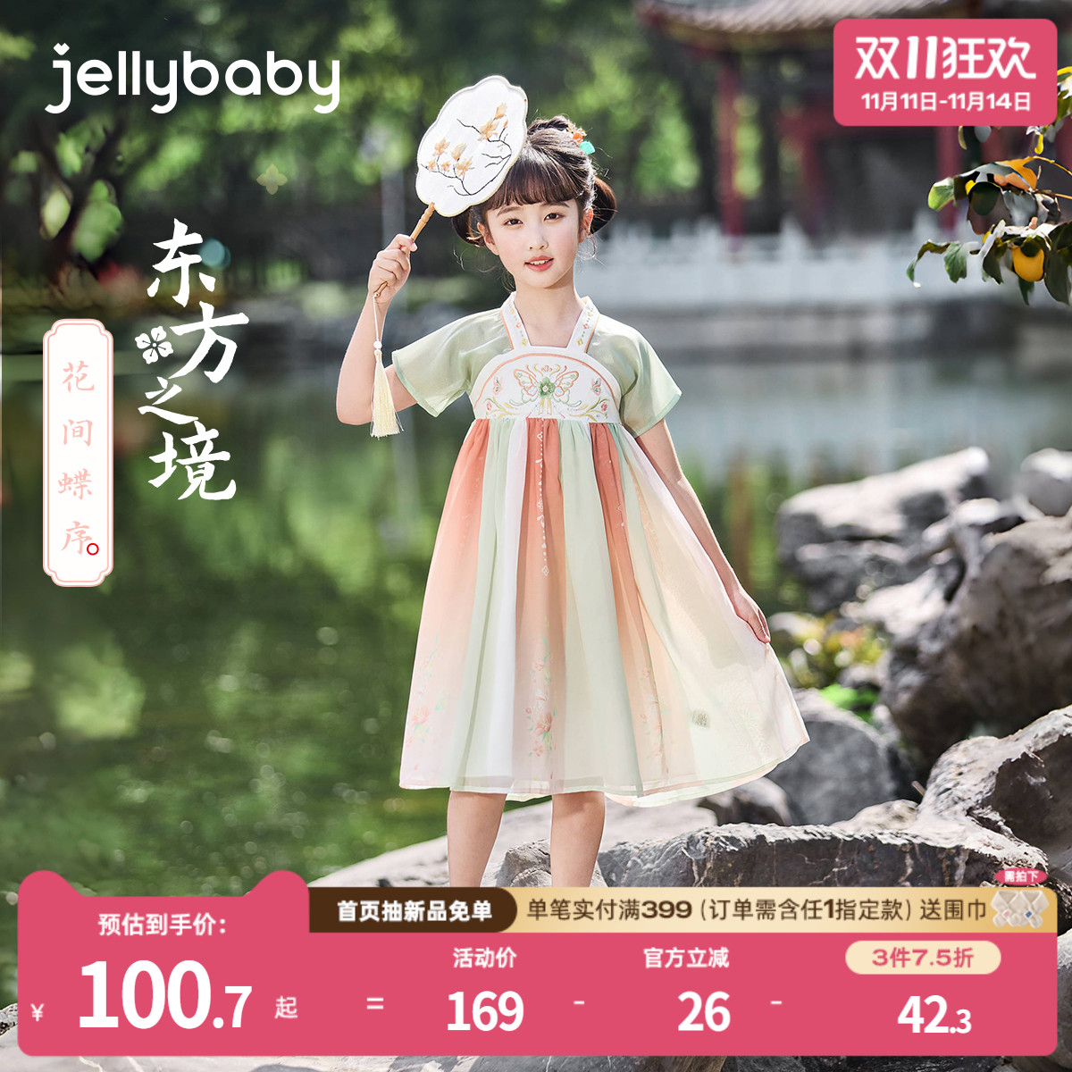 天猫品质 无忧退换 放心选购