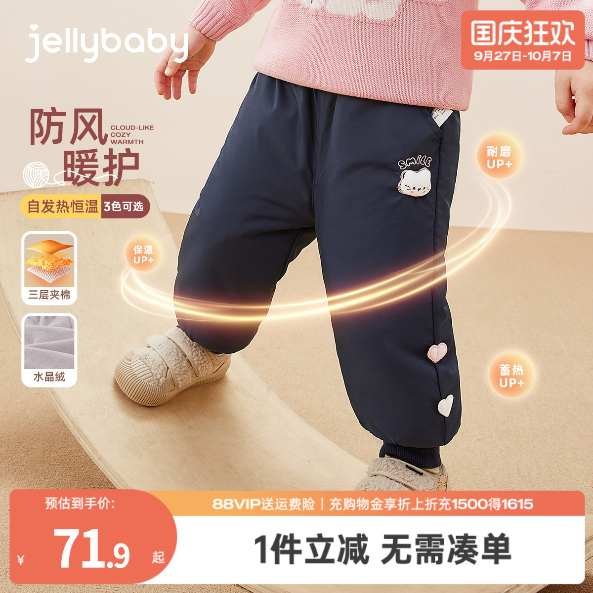 天猫品质 无忧退换 放心选购