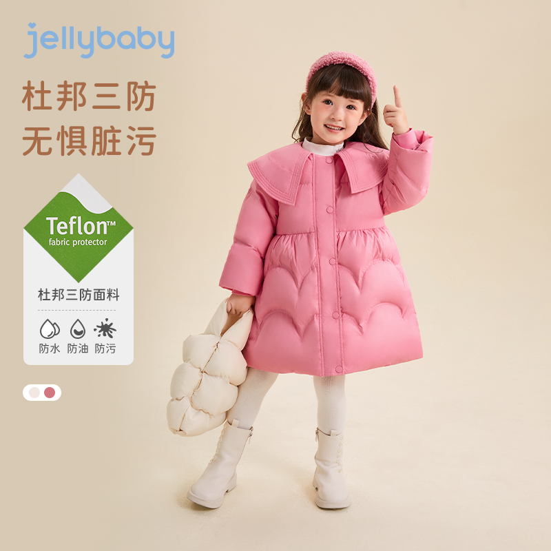 杰里贝比小童女童羽绒服