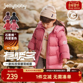 男宝宝外套冬季 女童中长款 三防蓄热 儿童羽绒服高充绒加厚童装