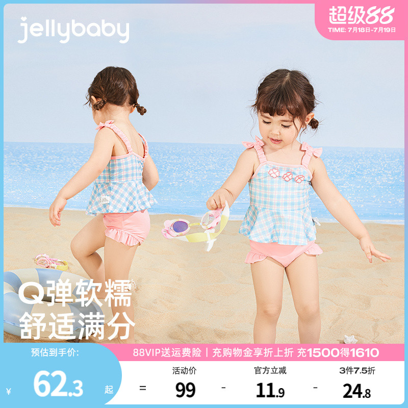 杰里贝比女童女宝宝套装泳衣