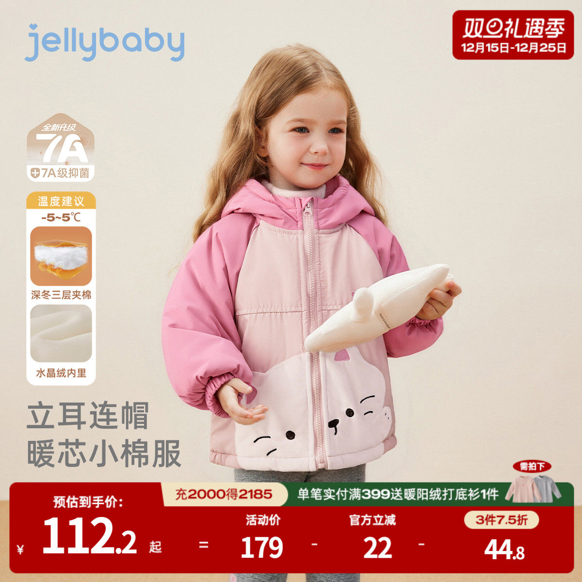 天猫品质 无忧退换 放心选购