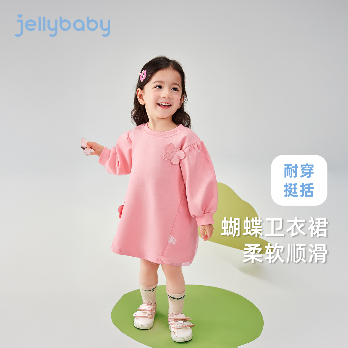 天猫品质 无忧退换 放心选购