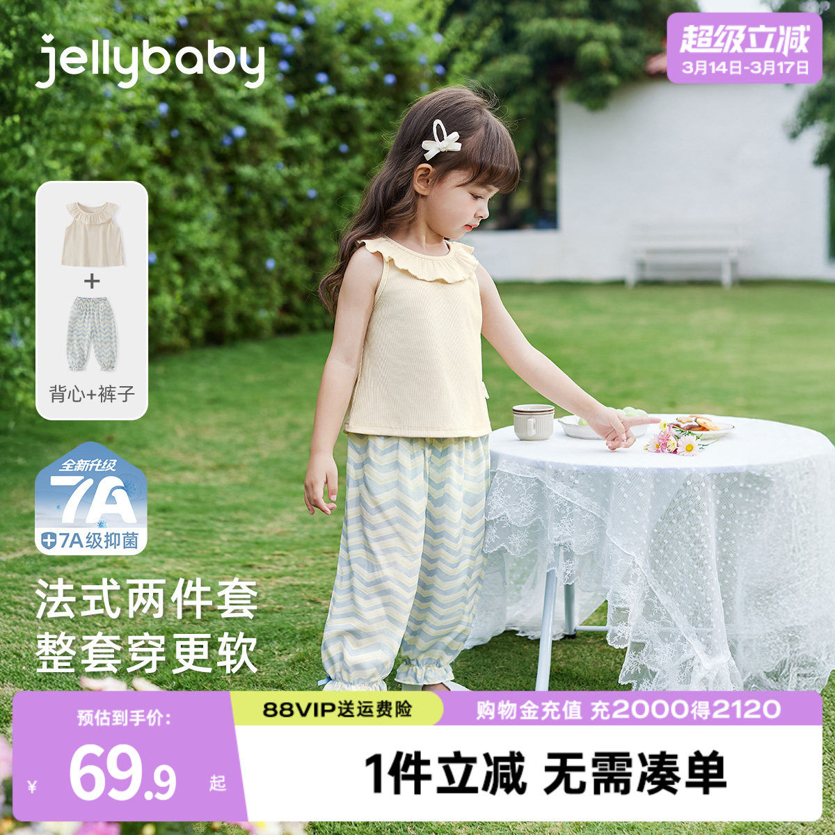 [7A抗菌]女童夏季套装宝宝两件套洋气儿童背心长裤夏装潮小童衣服