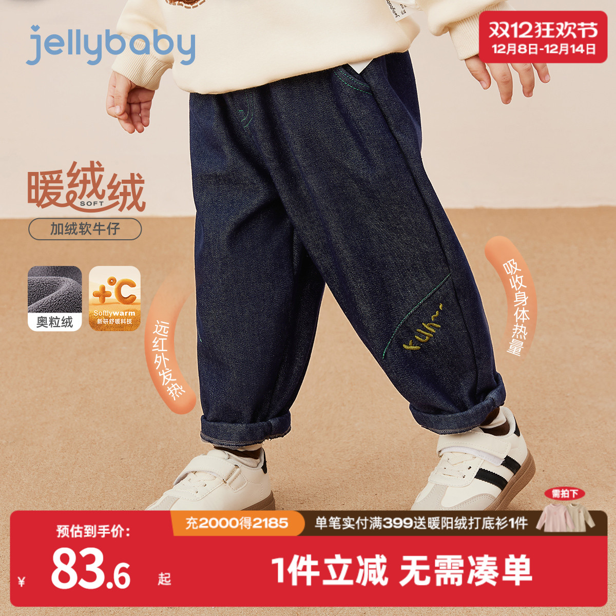 天猫品质 无忧退换 放心选购