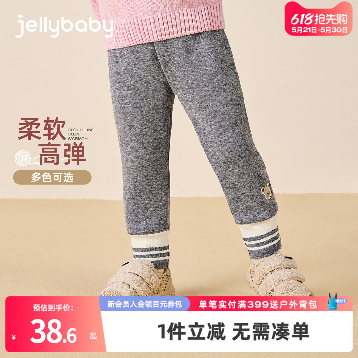 [抗菌高弹]女童弹力打底裤小女孩外穿春秋薄绒女宝宝儿童束腿裤子