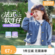女童软牛仔外套春秋季小童洋气法式上衣宝宝2025新款秋装儿童衣服