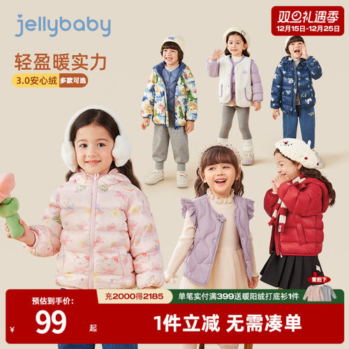 7A抗菌远红外锁温轻薄羽绒服