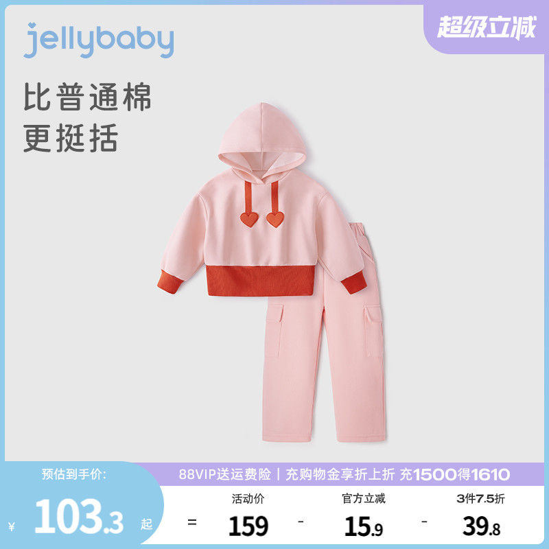 儿童卫衣裤子两件套春秋女大童粉色衣服洋气宝宝秋装女童套装秋季