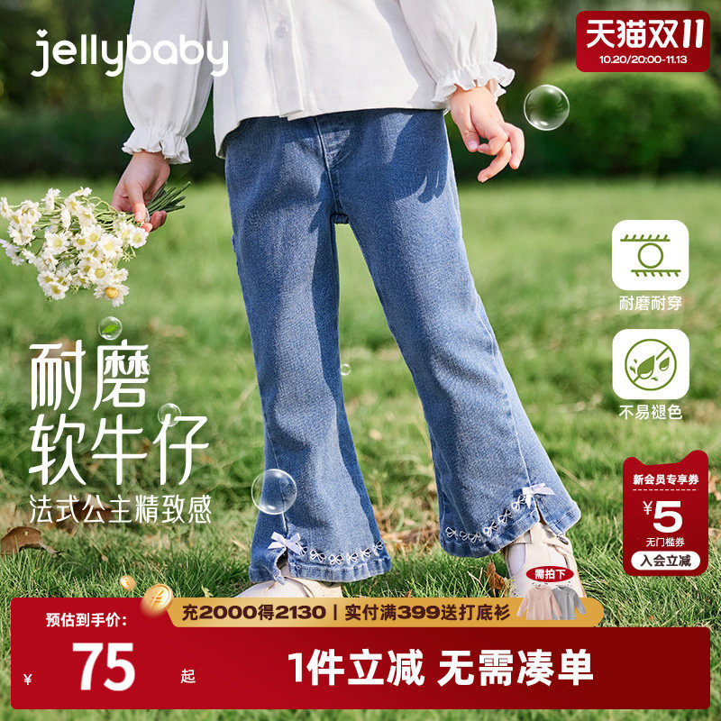 女童微喇裤秋季2026新款小女孩法式休闲裤女宝宝裤子儿童软牛仔裤