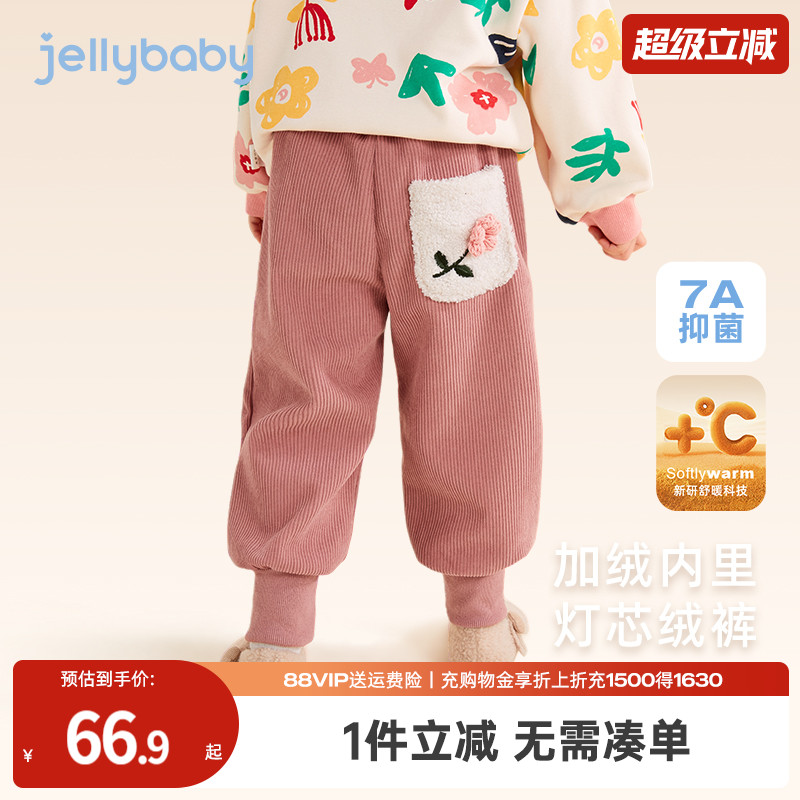 杰里贝比冬季裤子加绒