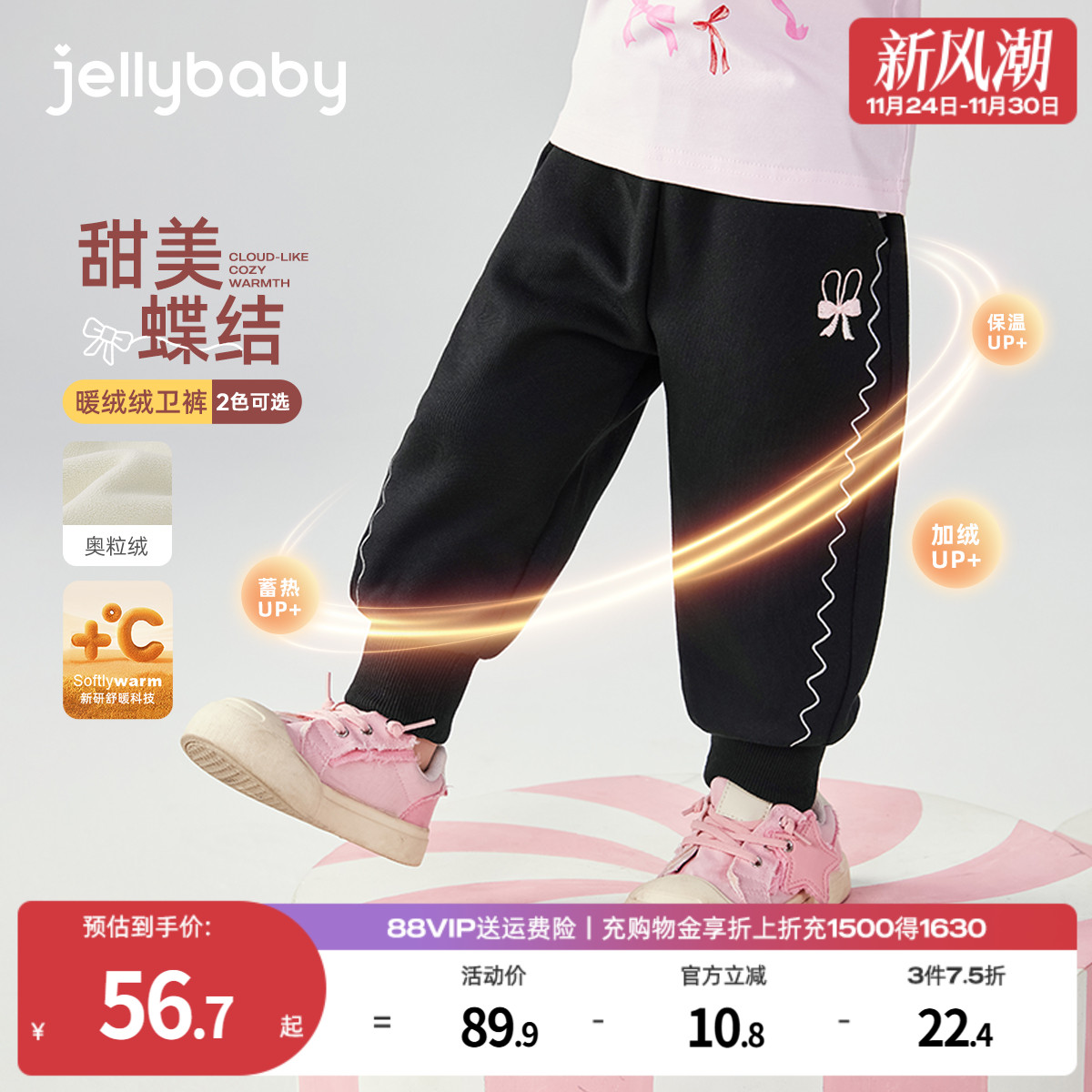 天猫品质 无忧退换 放心选购