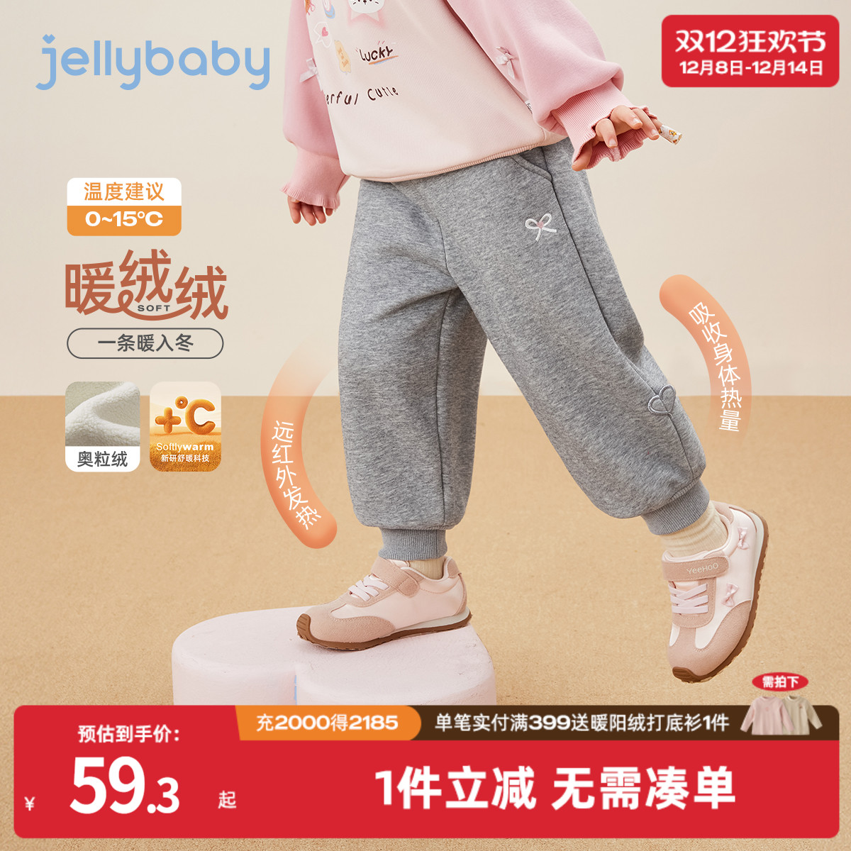 天猫品质 无忧退换 放心选购