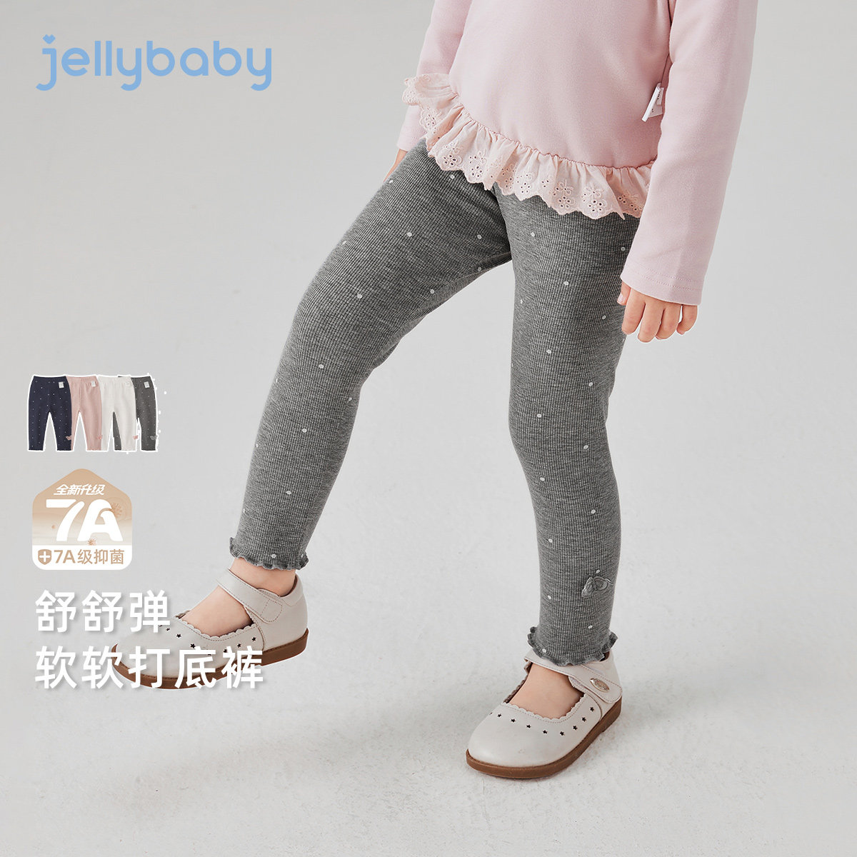 [7A抗菌]女童打底裤春季女孩春装宝宝长裤休闲裤童装弹力儿童裤子,童装/婴儿装/亲子装,打底裤,淘宝优惠券,粉丝福利购,淘宝优惠卷