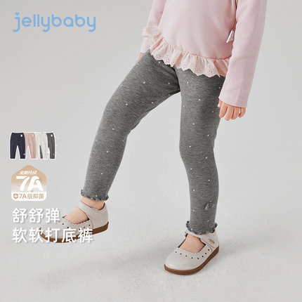 [7A抗菌]女童打底裤春季女孩春装宝宝长裤休闲裤童装弹力儿童裤子