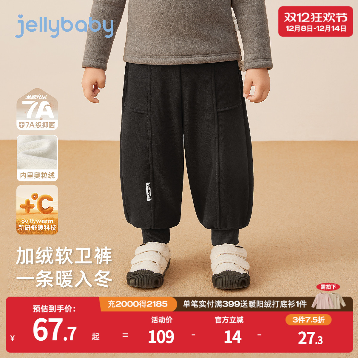 天猫品质 无忧退换 放心选购